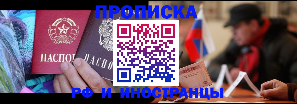 регистрация в Октябрьском